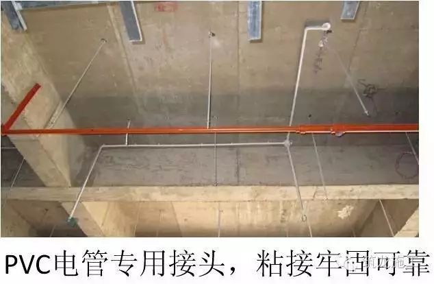 58种建筑及安装常见质量通病防治措施！_61