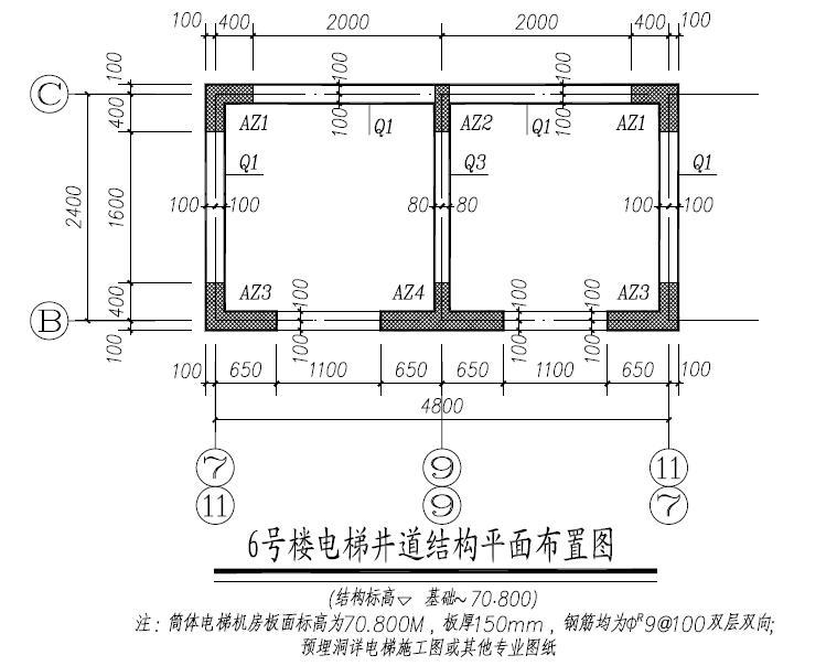 住宅楼剪力墙布置图资料下载-重庆某住宅楼剪力墙结构施工图