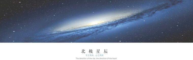 巡光记：漫步于星海之境 | 中梁·津门首府_4