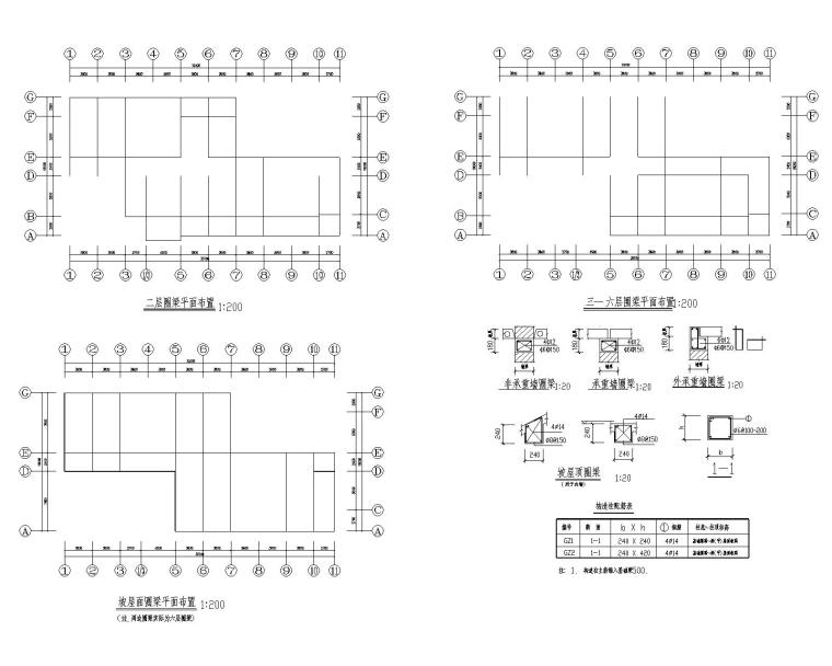 某五层砖混结构宿舍施工图(CAD)-圈梁布置图