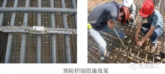 58种建筑及安装常见质量通病防治措施！_6