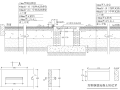 砖砌排水沟大详CAD施工图