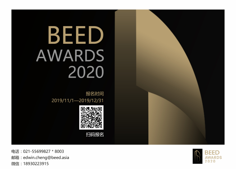 教育建筑设计机构评选BEED AWARDS-校园建筑设计