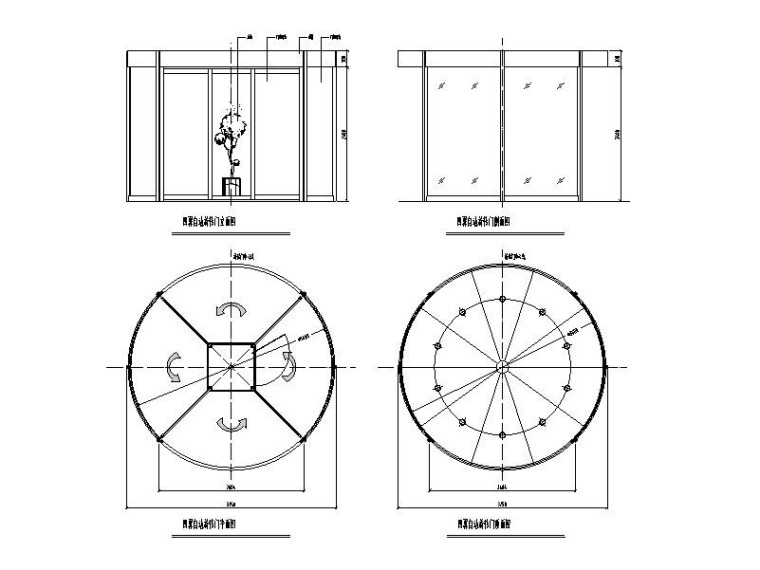 幕墙门窗标准系统节点图CAD-四翼旋转门大样图