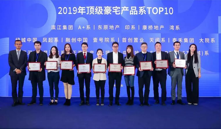 融创获中国房企产品力TOP1的背后故事-景观设计-筑龙园林景观论坛