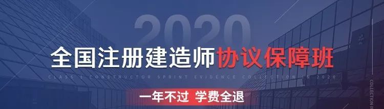 二级建造师建筑工程课程资料下载-建造师证书‖工程人的“委任状”