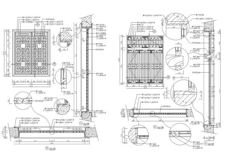 中式室内装饰CAD图库（门，窗，隔断等）-中式隔断节点详图图库