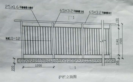 浸塑网围栏资料下载-空气源热泵网围栏工程施工组织设计