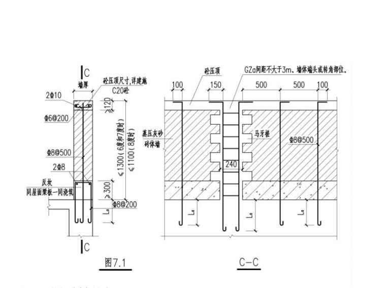 墙结构填充墙资料下载-砌体填充墙结构构造说明PDF