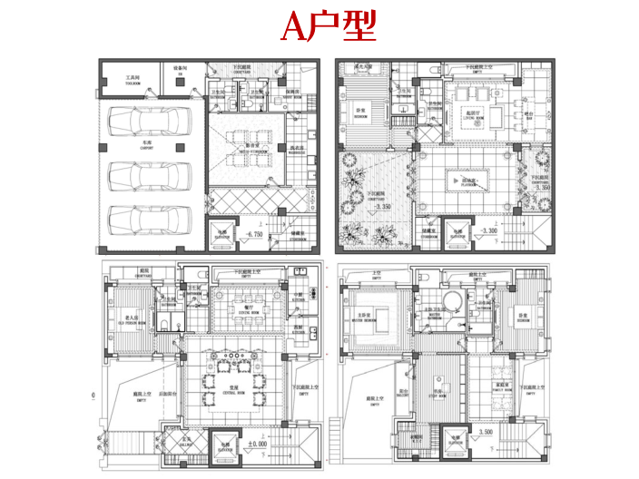 泰禾院子系列和中式院墅的设计分析pdf141页-A户型