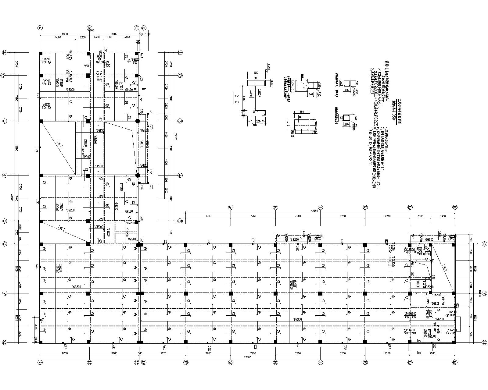 某l型平面办公楼混凝土结构施工图(cad)