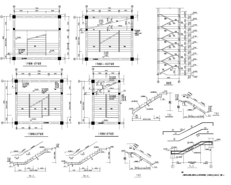 某五层学校教学楼框架结构施工图（CAD）-楼梯结构图