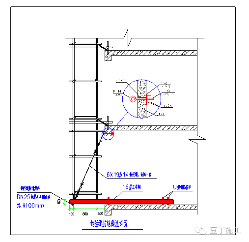 型钢悬挑脚手架施工工艺，建议收藏_7