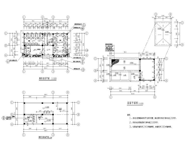 公厕坡屋顶施工图资料下载-某公共厕所混凝土结构施工图（CAD含建筑）