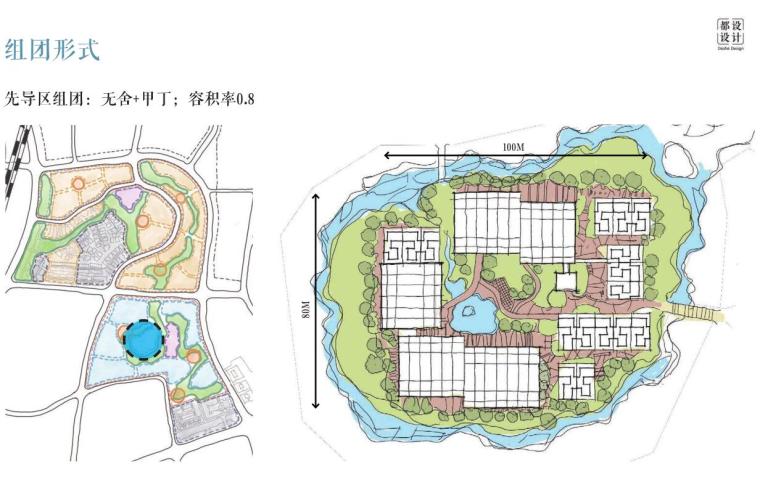 [四川]国际旅游康养小镇山地院墅建筑方案-都江堰国际旅游康养小镇 山地院墅 (8)