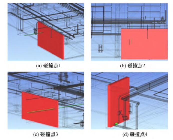 BIM技术在装配式建筑设计与建造中的应用-碰撞检查结果