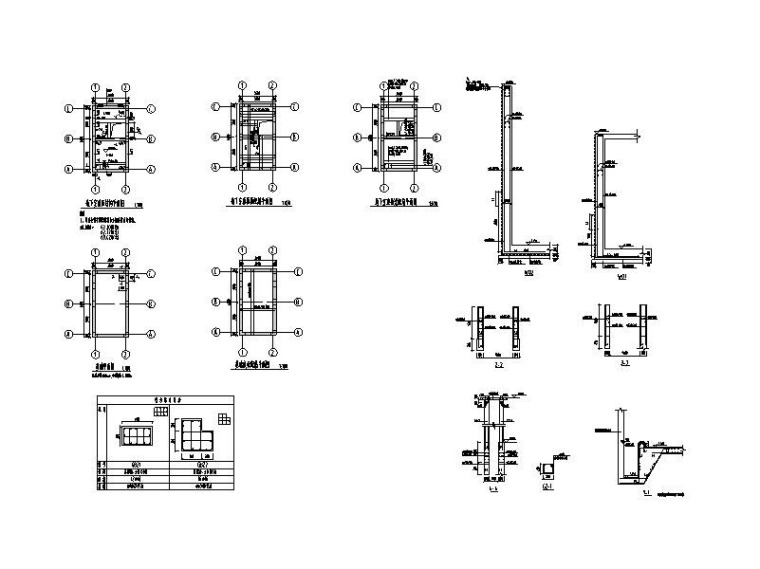 中水处理站+二次泵站+水池等建筑结构施工图-中水处理站结构施工图