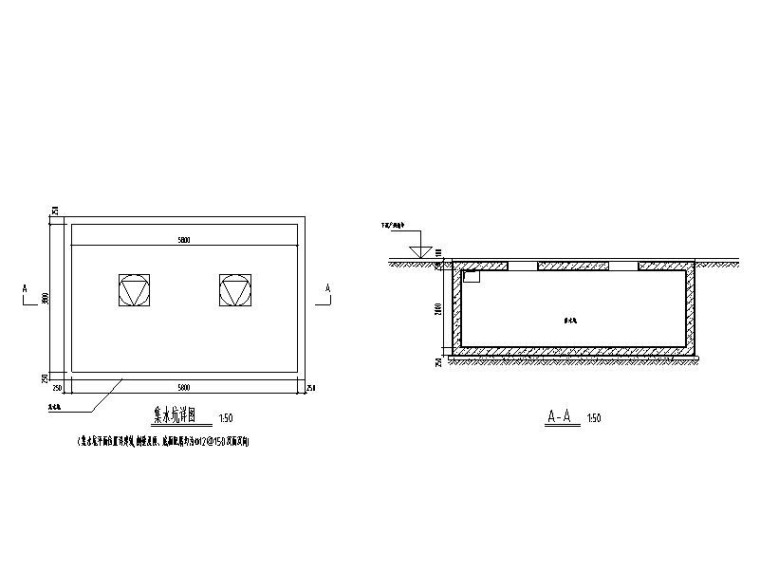 中水处理站+二次泵站+水池等建筑结构施工图-集水坑详图