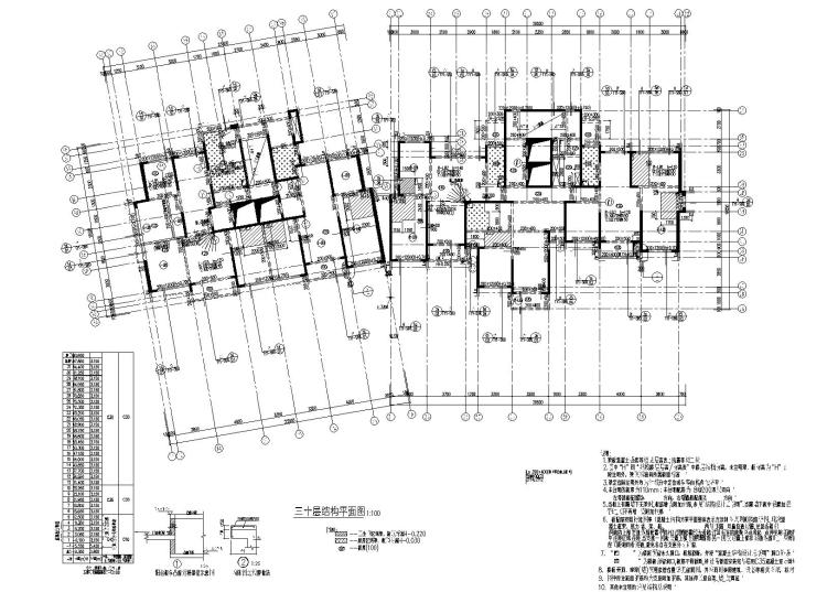 [上海]火车站北广场C2地块项目规划施工图-1号楼三十层结构平面图