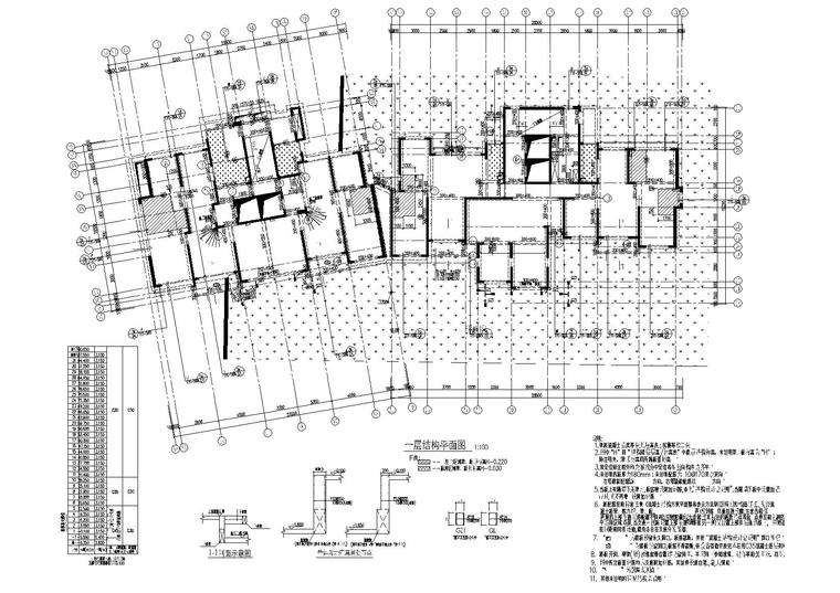 [上海]火车站北广场C2地块项目规划施工图-1号楼一层结构平面图