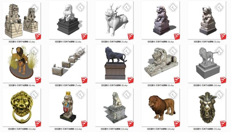 亭子su模型下载新中式资料下载-新中式狮子雕塑精模SU模型设计