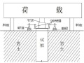 桥梁桩基检测方案（Word，14页）