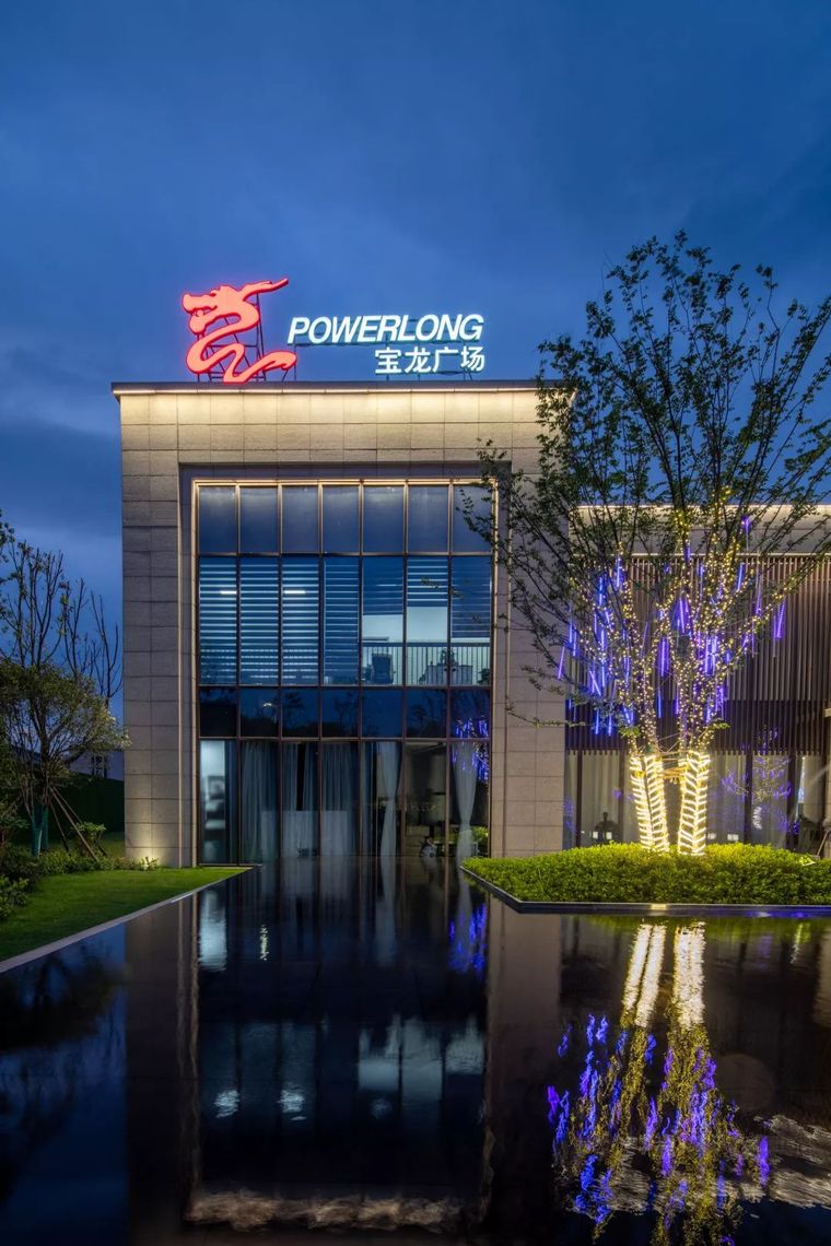 [分享]红杉作品|宝龙·温岭玖都荟示范区