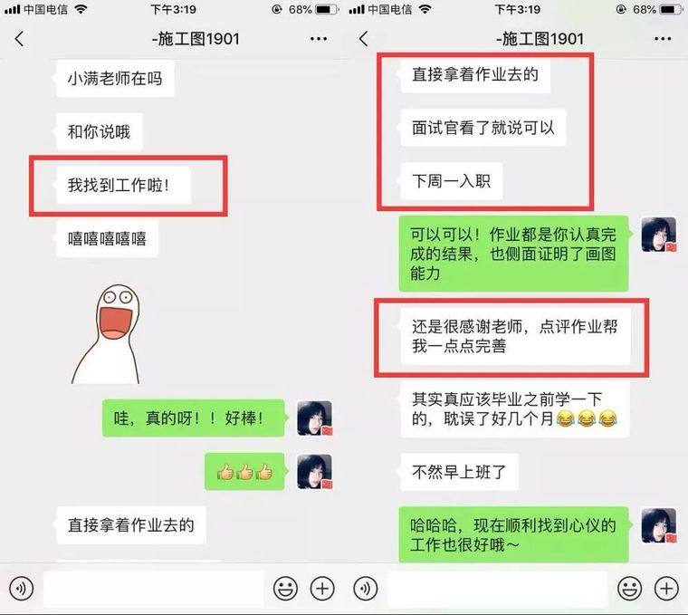 园林施工图为什么这么“熬人”？_5