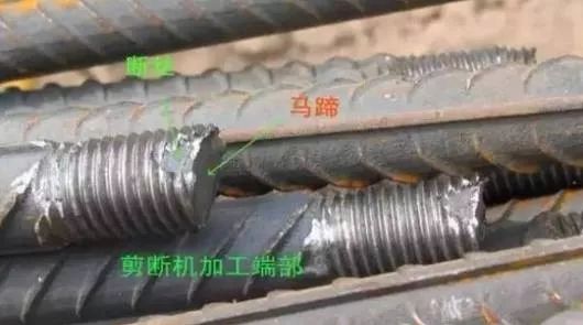 建筑工程质量通病合集——钢筋工程篇_31