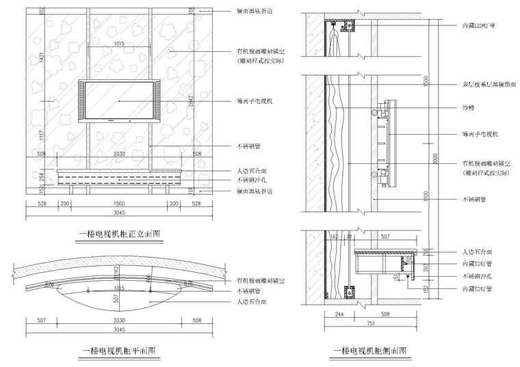 [苏州]梅园雅都KTV夜总会室内装饰施工图-一楼电视机柜立面图