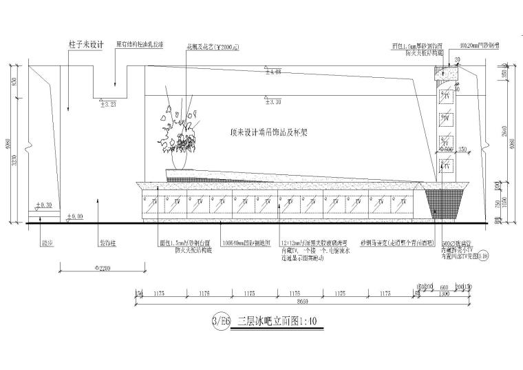 [深圳]太阳岛大厦皇后酒吧装饰设计施工图-冰吧立面图