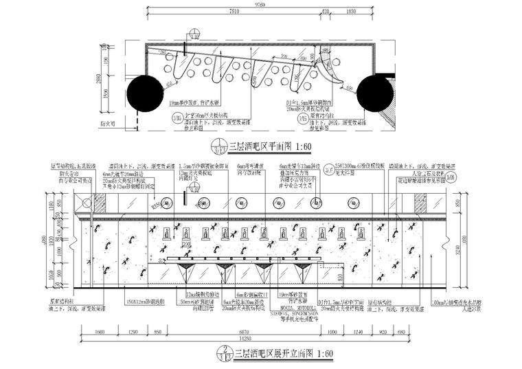 [深圳]太阳岛大厦皇后酒吧装饰设计施工图-酒吧区展开立面图