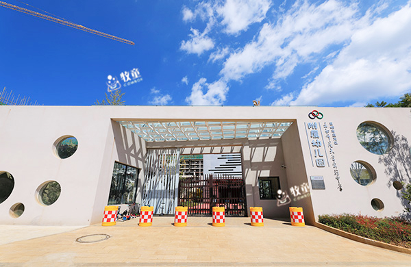 云南师大幼儿园