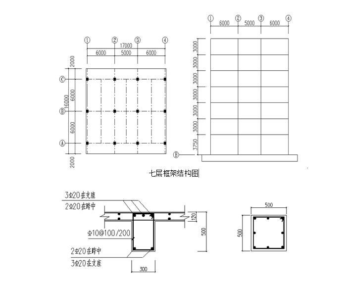 框架结构加层图纸资料下载-7层钢混框架结构非线性动力反应分析sap2000