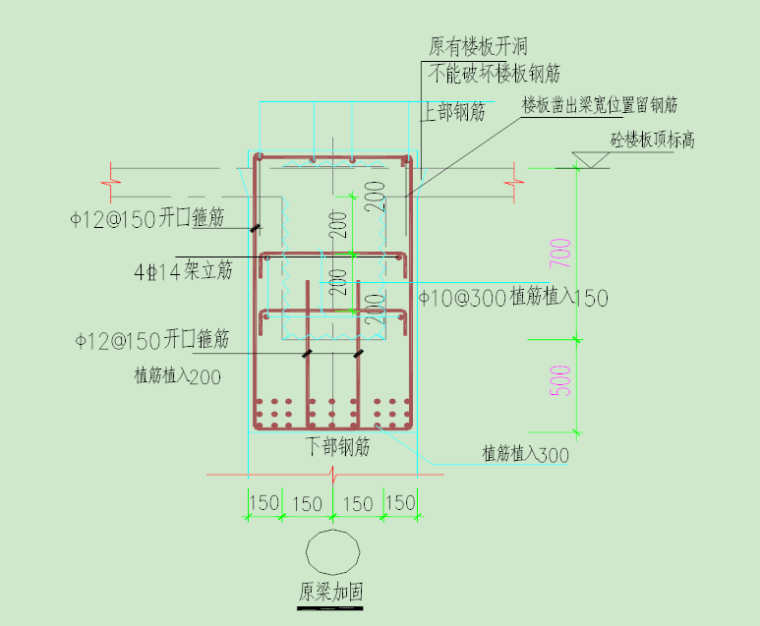 物流中心构件吊装方案资料下载-住宅楼局部构件加固施工方案