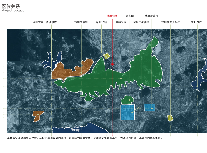 [广东]深圳某养老用地住宅项目概念方案文本-区位关系