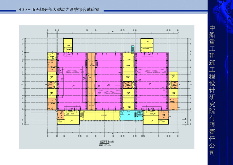 [无锡]某动力系统综合试验室建筑设计方案-三层