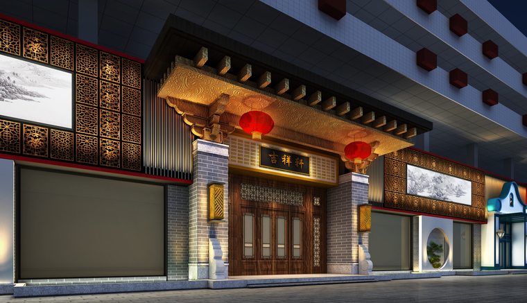 新中式吉祥轩综合休闲会所施工图 效果图