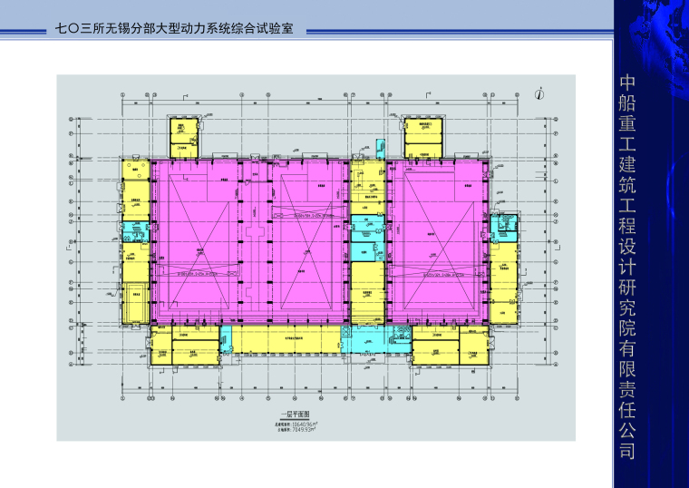 外墙开窗方案资料下载-[无锡]某动力系统综合试验室建筑设计方案