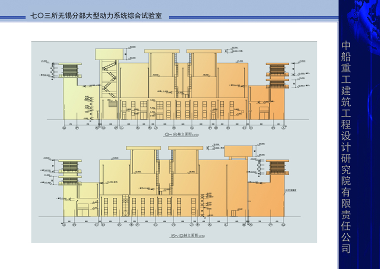 [无锡]某动力系统综合试验室建筑设计方案-立面1