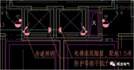 JGJ242-2011《住宅建筑电气设计规范》解读_11