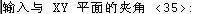 想做好CAD，三维建模的35个问题了解一下_8