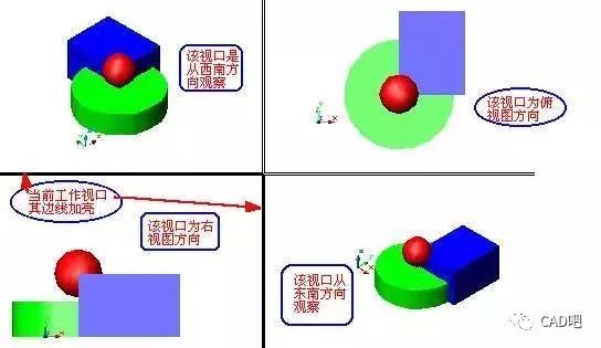 想做好CAD，三维建模的35个问题了解一下_15