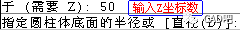 想做好CAD，三维建模的35个问题了解一下_13