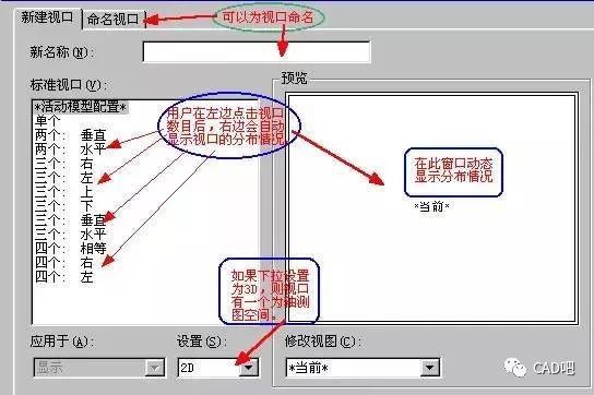 想做好CAD，三维建模的35个问题了解一下_14