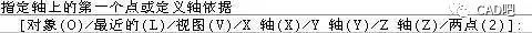 想做好CAD，三维建模的35个问题了解一下_40