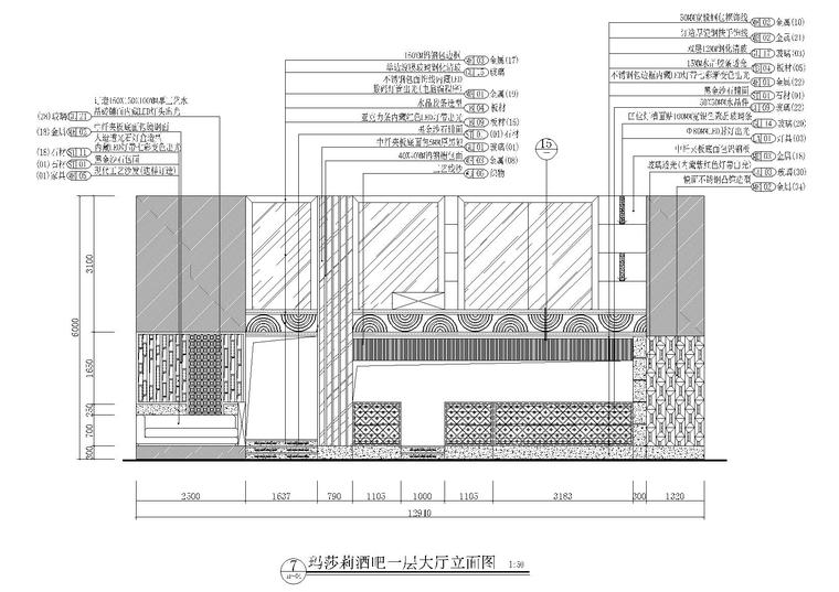 [广东]玛莎莉酒吧室内装饰设计项目施工图-一层大厅立面图2