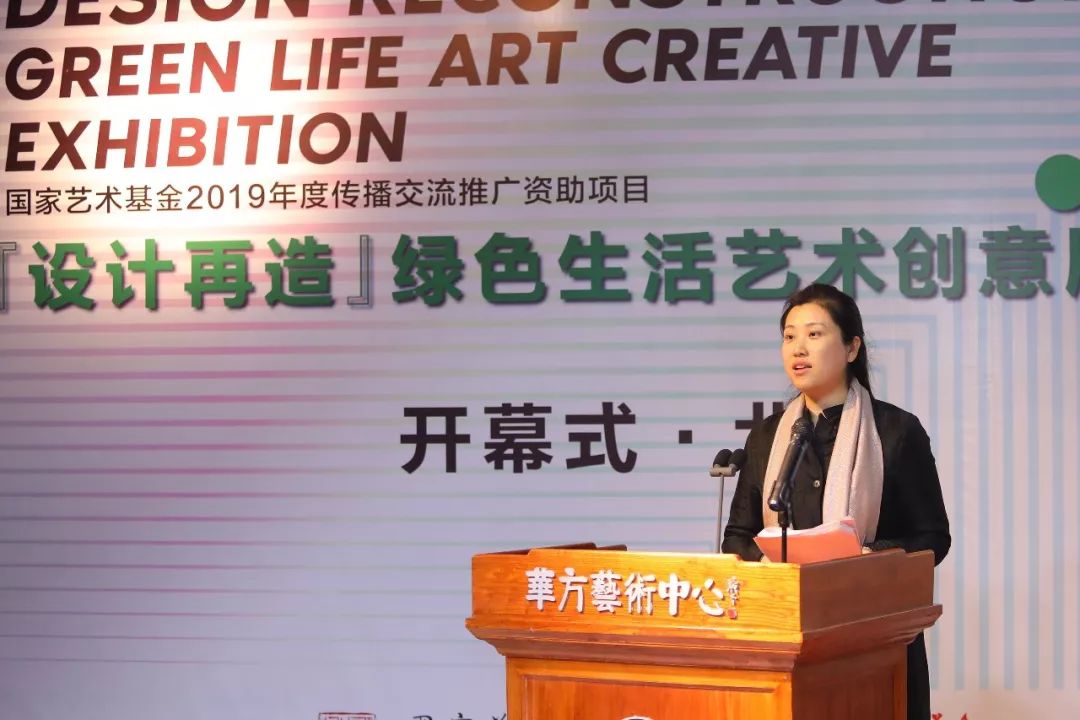 展览开幕式由中国建筑学会室内设计分会理事,西安美术学院科研创作处