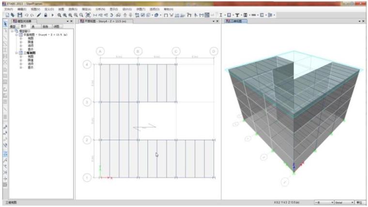 组合楼板钢框架资料下载-ETABS2013案例教程_钢框架结构