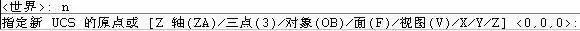 想做好CAD，三维建模的35个问题了解一下_3